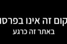 לופט גולדן vip